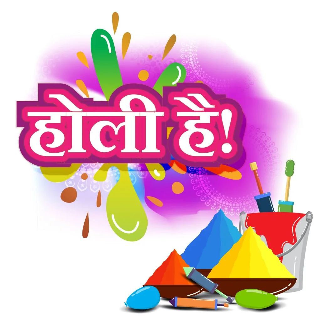 Happy Holi Wishes Happy Holi 2025: Images