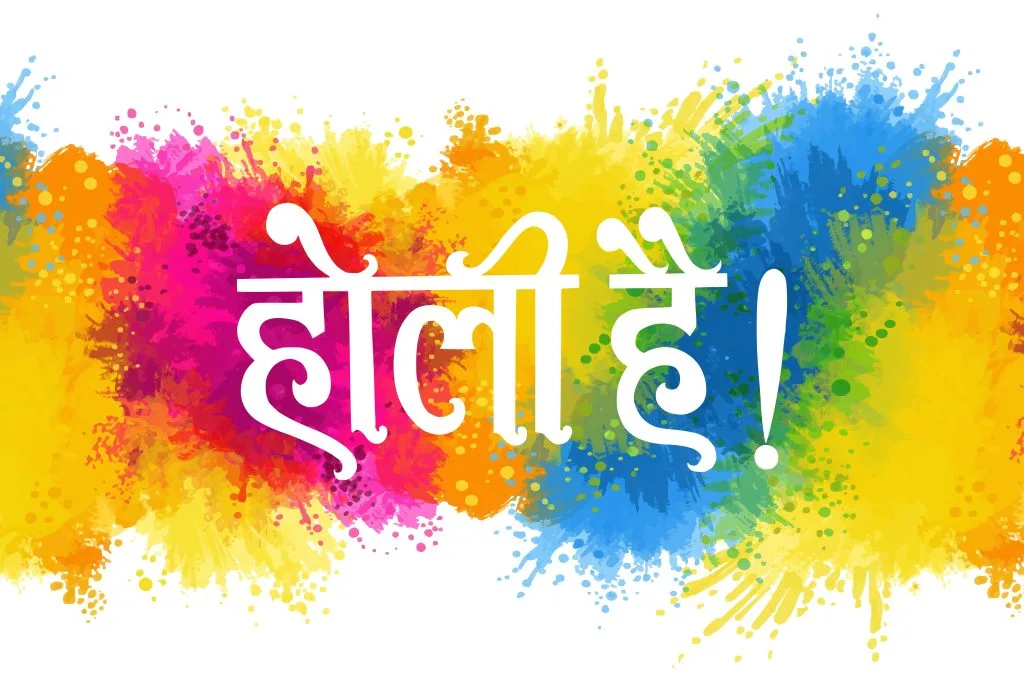 Happy Holi Wishes Happy Holi 2025: Images
