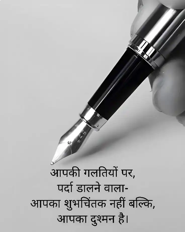 motivational shayari in hindi
