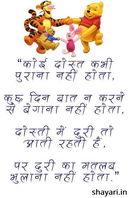 happy friendship day